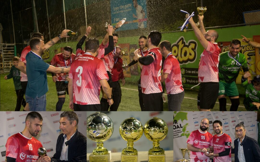 ΒΡΑΒΕΥΣΕΙΣ ΠΑΣΦΕ: ΤΑ ΠΗΡΕ ΟΛΑ ΚΑΙ …ΕΦΥΓΕ Η MONDIAL!