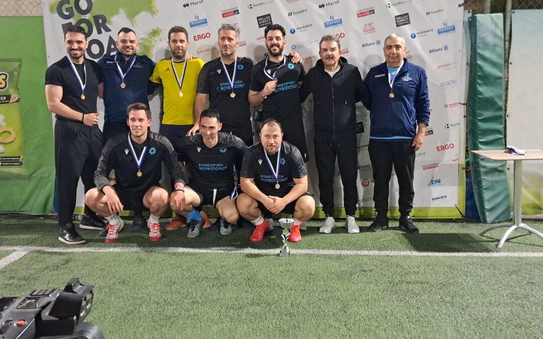 Μικρός τελικός & απονομή κυπέλλου 3ης θέσης σε Φουφόπουλο  (VIDEO)